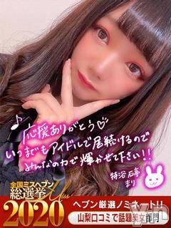 甲府ソープ(セキテイ)の2021年4月29日お店速報「先生、、優しく挿れて下さい、、」