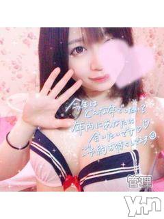 甲府ソープ(セキテイ)の2021年5月20日お店速報「鬼〇男に、幼い無垢な少女が汚される…」