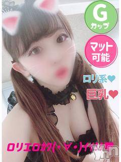 甲府ソープ(セキテイ)の2021年9月6日お店速報「もっと熱いもの下さい♥」