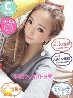 甲府ソープ(セキテイ)の2021年10月7日お店速報「人気嬢が勢ぞろい！！！」