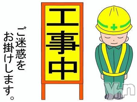 甲府ソープ(セキテイ)の2021年11月8日お店速報「休業のお知らせ。」