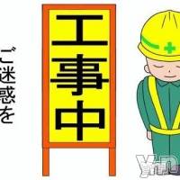 甲府ソープ(セキテイ)の2021年11月12日お店速報「休業のお知らせ。」