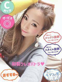 甲府ソープ(セキテイ)の2021年12月3日お店速報「12月3日 07時00分のお店速報」