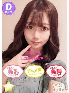 甲府ソープ(セキテイ)の2021年12月5日お店速報「石蹄リニューアルオープンのお知らせ。」