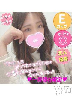 甲府ソープ(セキテイ)の2021年12月15日お店速報「人気の高い泡姫達💛」