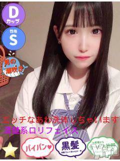 甲府ソープ(セキテイ)の2022年1月22日お店速報「土曜日の天使達💛」