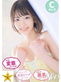 甲府ソープ(セキテイ)の2022年4月19日お店速報「本日巨乳祭りだー💛」