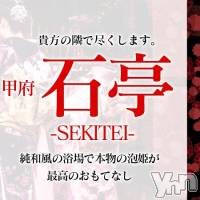 甲府ソープ 石蹄(セキテイ)の7月4日お店速報「石亭オープン前のご予約について」