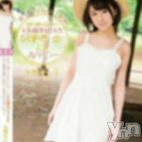 甲府ソープ 石蹄(セキテイ)の7月13日お店速報「現役AV女優の入店が決定見逃し厳禁の超ド級のニュース」