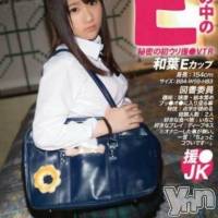 甲府ソープ 石蹄(セキテイ)の12月15日お店速報「本日AV女優出勤中ハアハア」