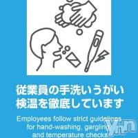 甲府ソープ 石蹄(セキテイ)の4月21日お店速報「本日休業」