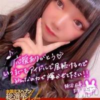 甲府ソープ 石蹄(セキテイ)の4月29日お店速報「先生、、優しく挿れて下さい、、」