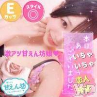 甲府ソープ 石蹄(セキテイ)の9月23日お店速報「快楽交尾…混じり合う愛汁…」