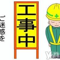 甲府ソープ 石蹄(セキテイ)の11月8日お店速報「休業のお知らせ。」