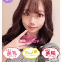 甲府ソープ 石蹄(セキテイ)の12月5日お店速報「石蹄リニューアルオープンのお知らせ。」