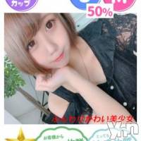 甲府ソープ 石蹄(セキテイ)の12月6日お店速報「癒し系『いろは』ちゃん💛」