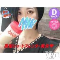 甲府ソープ 石蹄(セキテイ)の12月12日お店速報「当店オススメ美人泡姫♥」