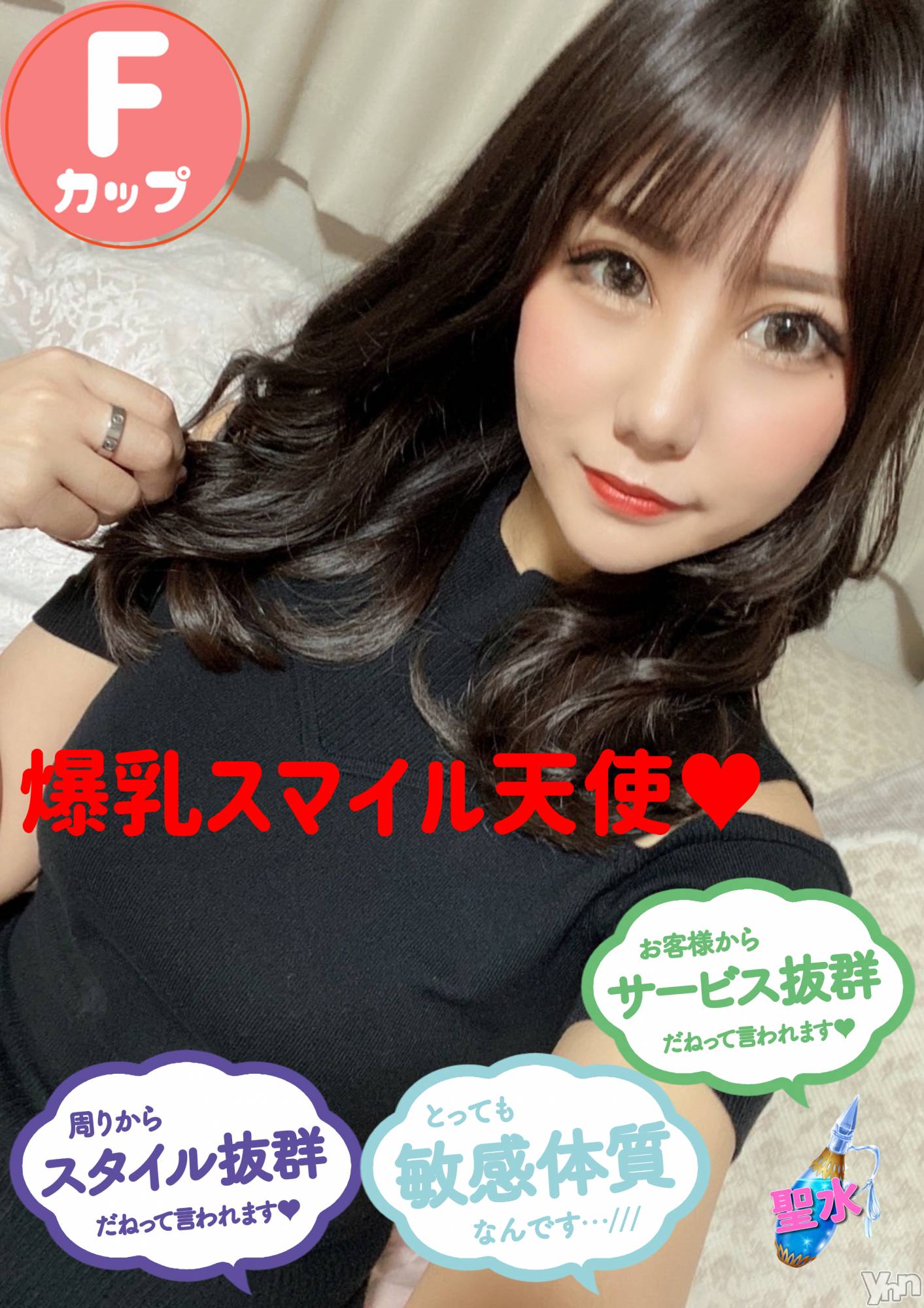 山梨 ふうぞく