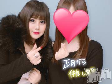 甲府ソープオレンジハウスあんり(22)の2020年1月4日写メブログ「? あんり ?」