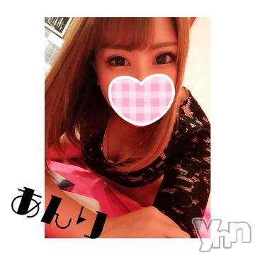 甲府ソープオレンジハウスあんり(22)の2020年4月15日写メブログ「? 最近 ?」