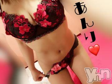 甲府ソープオレンジハウスあんり(22)の2020年4月20日写メブログ「? ありがとう ?」