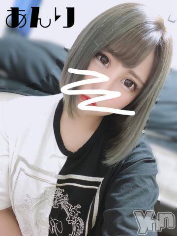 甲府ソープオレンジハウスあんり(22)の2020年8月14日写メブログ「? ありがとう ?」