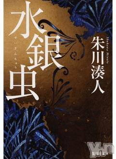 甲府デリヘルLOVE CLOVER(ラブクローバー) すみれ(29)の11月30日写メブログ「第四訓「大人になってもつい見てしまうアニメをひとつは作 れ」」