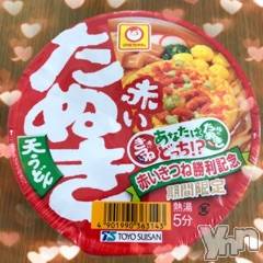 甲府デリヘルLOVE CLOVER(ラブクローバー) すみれ(29)の5月26日写メブログ「第三十二訓「暑い日に食べる熱いうどんもなかなかオツなもんだ」」