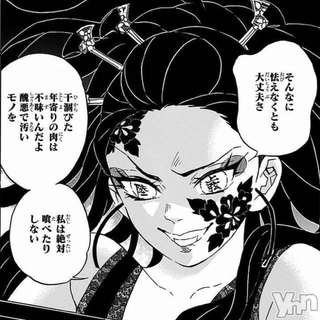 甲府デリヘルLOVE CLOVER(ラブクローバー) すみれ(29)の5月11日写メブログ「第六十四訓「肉は腐りかけがうまい」」