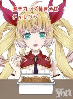 甲府デリヘルLOVE CLOVER(ラブクローバー) すみれ(29)の11月9日写メブログ「第八十七訓「激辛料理と感動映画の食べ合わせは禁忌」」