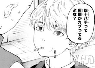 甲府デリヘルLOVE CLOVER(ラブクローバー)すみれ(29)の2021年7月30日写メブログ「第六十六訓「MIKIKO・林檎・萬斎チームを 解散させた奴の罪は重い」」