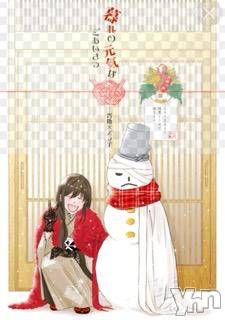 甲府デリヘルLOVE CLOVER(ラブクローバー)すみれ(29)の2022年12月30日写メブログ「第九十訓「良いお年を」」