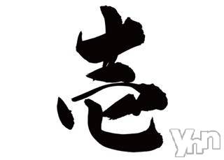 甲府デリヘルLOVE CLOVER(ラブクローバー)すみれ(28)の2023年11月17日写メブログ「シン第一話「栄養」」