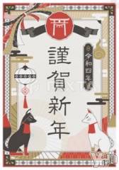 甲府デリヘルLOVE CLOVER(ラブクローバー) すみれ(29)の1月25日写メブログ「第七十一訓「一度ついたイメージはなか なか変えられない」」