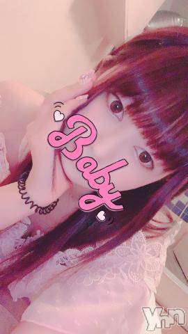 甲府ソープ石蹄(セキテイ)みつば(20)の2021年3月21日写メブログ「はじめまして?」