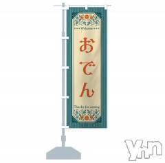 甲府デリヘル山梨奥さま食堂(ヤマナシオクサマショクドウ) みさと(34)の11月10日写メブログ「今晩は」