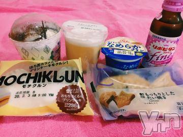 甲府ソープオレンジハウス ひびき(30)の2月2日写メブログ「ありがとう?」