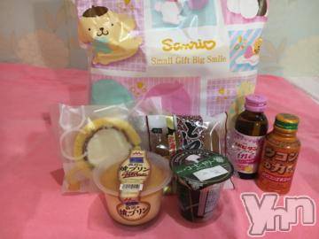 甲府ソープオレンジハウス ひびき(30)の2月2日写メブログ「ありがとう?ma,o,sa」