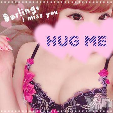 甲府ソープオレンジハウス ひびき(30)の2月3日写メブログ「ありがとう?」