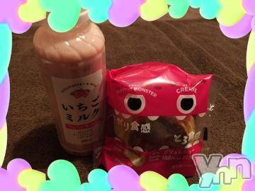 甲府ソープオレンジハウス ひびき(30)の4月6日写メブログ「お礼?」