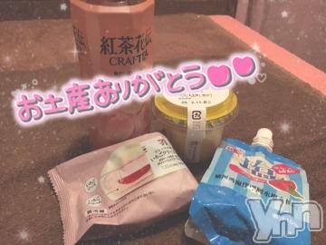 甲府ソープオレンジハウス ひびき(30)の5月6日写メブログ「お礼?」