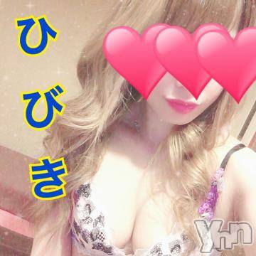 甲府ソープオレンジハウス ひびき(30)の5月7日写メブログ「お礼?」