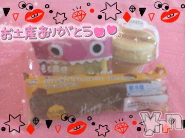 甲府ソープオレンジハウス ひびき(30)の6月9日写メブログ「THANKS?」