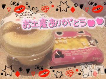 甲府ソープオレンジハウス ひびき(30)の7月8日写メブログ「THANKS?」