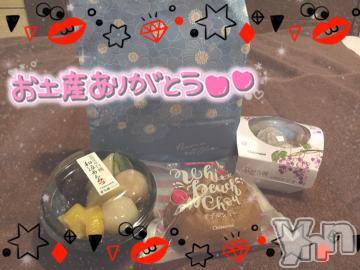 甲府ソープオレンジハウス ひびき(30)の8月3日写メブログ「THANKS?」