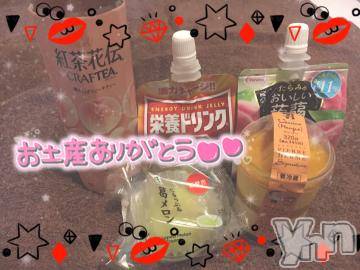 甲府ソープオレンジハウス ひびき(30)の8月3日写メブログ「THANKS?」