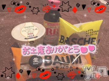 甲府ソープオレンジハウス ひびき(30)の9月7日写メブログ「THANKS?」