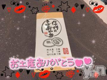 甲府ソープオレンジハウス ひびき(27)の11月2日写メブログ「THANKS?」