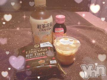 甲府ソープオレンジハウス ひびき(30)の1月10日写メブログ「THANKS?」