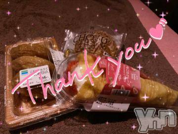 甲府ソープオレンジハウス ひびき(30)の3月29日写メブログ「ありがとう?」